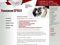 ������� � ������ -  ������  Corian  ������� Himacs �������� Silestone  ������ Staron  ������������ ������